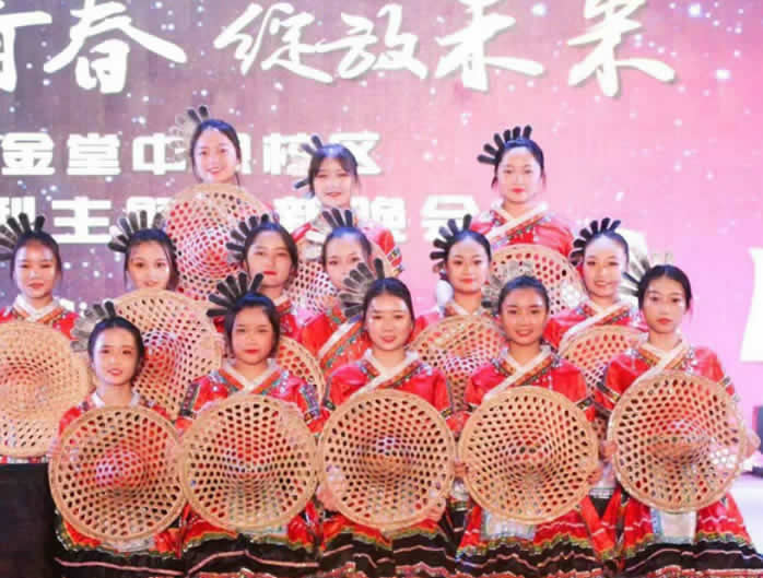 慶典
